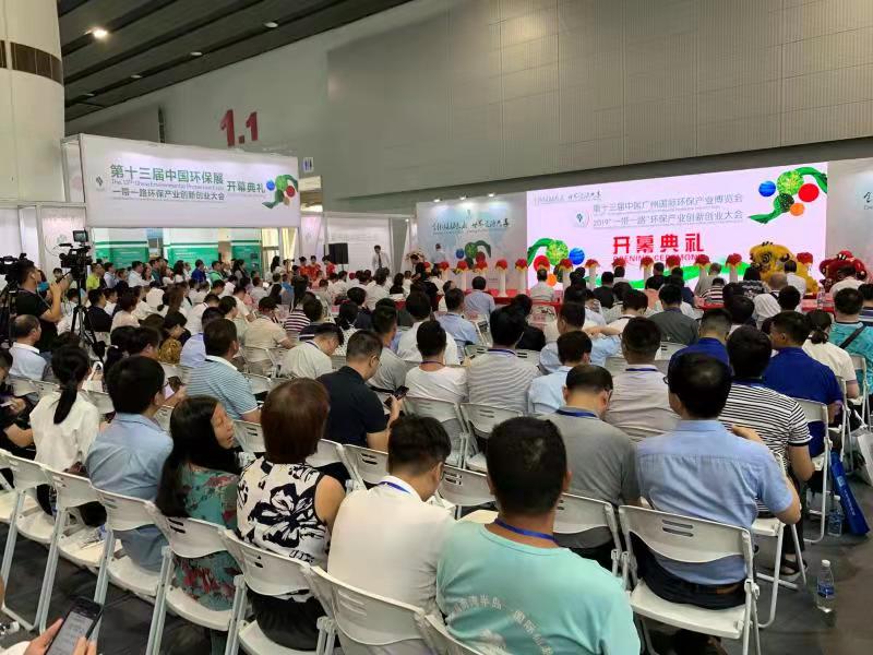 北京加隆參加2021CPIEE中國(guó)環(huán)保展/第十五屆中國(guó)廣州國(guó)際環(huán)保產(chǎn)業(yè)博覽會(huì)